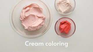 バタークリームの色の付け方