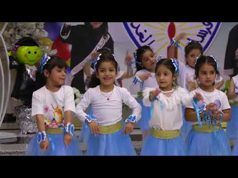 12 السعادة الغامرة أم الوفاء