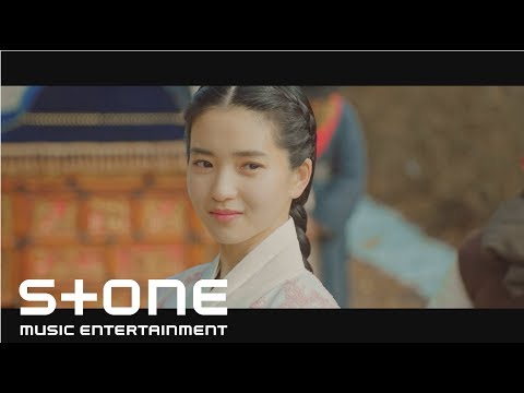 [미스터 션샤인 OST Part 5] 멜로망스 (MeloMance) - 좋은 날 (Good Day) MV