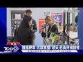 台灣黑科技「乖乖」聯名夯 網:黃仁勳欠一頓飯｜TVBS新聞 @TVBSNEWS01