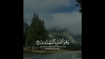 إنك لا تهدي من احبب ولكن الله يهدي من يشاء | ماهر المعيقلي سورة القصص