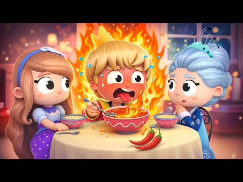 ああ、ダメだ！王子のスープが辛すぎる！🌶️ おとぎ話 | インクレディテールズ