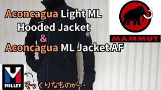 Mammut   Aconcagua Ml Jacket Af Aconcagua Light Ml Hooded Jacket Millet 