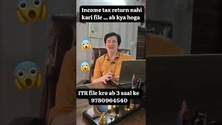 🚨 ITR file nahi kiya? Baad mein pachtana mat!Penalty, interest aur refund loss se bachna.