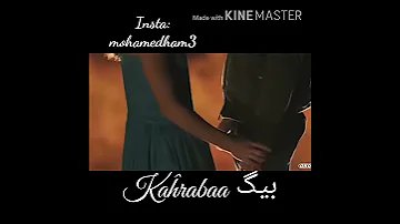 حالات واتس اب رومانسيه اشترك ف القناه اغنيه بحتجلك و تحتجلي 