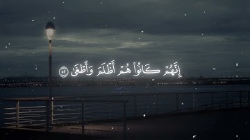 اواخر سورة (النجم) بصوت الشيخ محمد اللحيدان❤