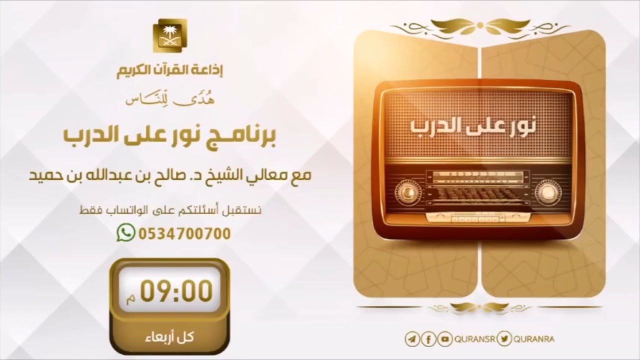 ما حكم من يقول بأن يجوز في الصلاة أن يكون اللباس من الركبة للسرة ؟ الشيخ صالح بن حميد