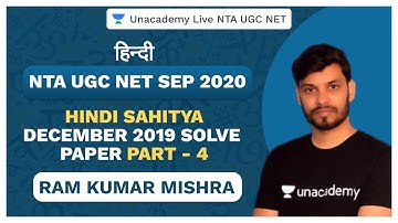 UGC NET SEP 2020 | Hindi Literature - December 2019 Solve Paper Part- 4 | Ram Kumar | Unacademy Live