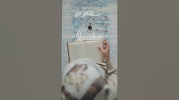egzon |allaoma|🤍🕊️#quran #قرآن #اكسبلور #قران_كريم #تلاوة_خاشعة #لايك #quran #قران_كريم #المصحف