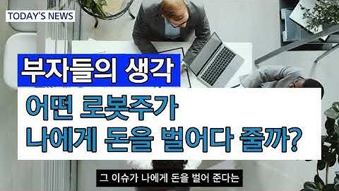 [자막뉴스] 1층서 아내 배웅한 남편…엘레베이터 문 닫히고 '갸웃'하더니