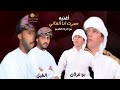الفيل وغزلان صبرت انا الغالي حصري الفيل وغزلان صبرت انا الغالي حصري