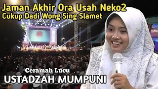 🔴LIVE PENGAJIAN LUCU || USTADZAH MUMPUNI TERBARU 2025 || DI KAWUNGANTEN CILACAP