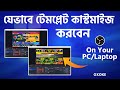 How To CUSTOMIZE Oxoke Auto Cricket Score Card Template || OXOKE