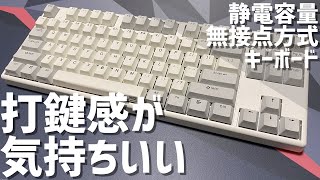 NIZ Plum87 Electro-Capacitive Keyboard Review - YouTube