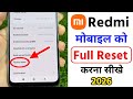 redmi mobile ko reset kaise kare | redmi ko format kaise mare | how to hard reset mi redmi phone