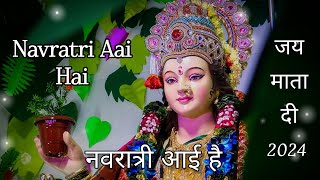 Download Lagu Navratri Aai Hai नवरात्री आई है | Shahanaz Akhtar | Durga | #newcoversong #reprise #@PravinBahetwar MP3 Download Lagu Navratri Aai Hai नवरात्री आई है | Shahanaz Akhtar | Durga | #newcoversong #reprise #@PravinBahetwar MP3