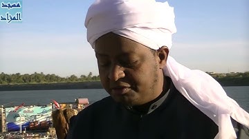Muhammed AlAmin WadatAllah -  Surat-AlBayyina شيخ محمد الامين وداعة الله - سورة البينة