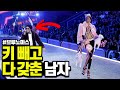 그의 인기가 미친듯이 높은 이유 | 브루노 마스(Bruno Mars)의 모든 것