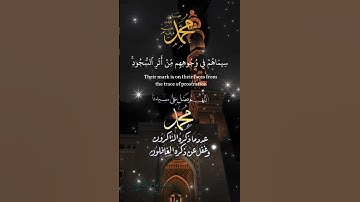 تلاوة خاشعة عطرة مباركة جميلة عذبة للشيخ ماهر المعيقلي ماتيسر من سورة الفتح