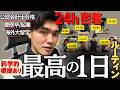 真似すれば誰でも生産性MAXになる1日スケジュール(科学的根拠あり)