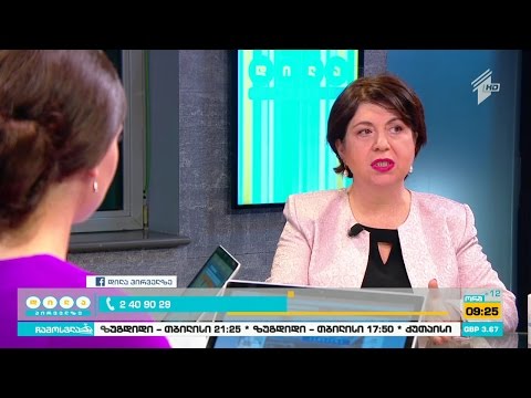 დისტანციური სწავლება