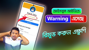 Facebook Account Warning Problem | ফেইসবুকের ওয়ার্নিং রিমুভ করার উপায়