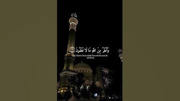 ماتيسر من سورة يوسف بصوت القارئ #محمد_هشام 🤍