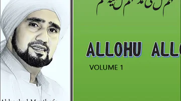 Sholawat Habib Syech : Allohu Allah - vol 1 + Lirik/syair