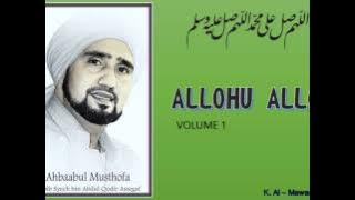 Sholawat Habib Syech : Allohu Allah - vol 1   Lirik/syair