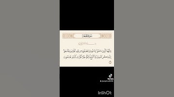 سورة الجمعة الشيخ عبدالرحمن السديس #القرآن_الكريم