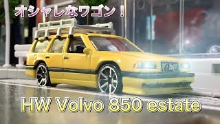 【オシャレでカッコいい！】HW Volvo 805 estate