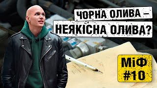 МАСЛО ПОЧЕРНЕЛО через 1000 КМ! ЧТО это ЗНАЧИТ? ВСЯ ПРАВДА про МОТОРНОЕ МАСЛО | #МИФОЛИКВИДАЦИЯ