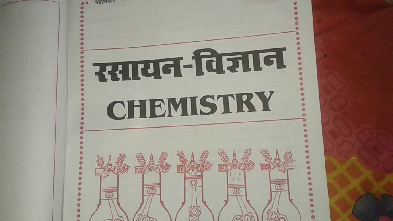Baba jhakkas gk - YouTube