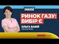 Ольга Бабій: споживач має бути вчасно проінформований про ціну газу на наступний місяць