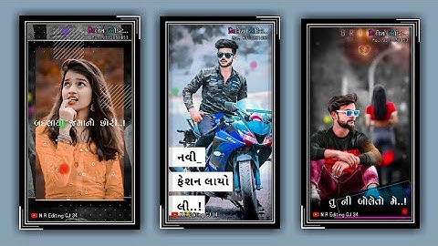 Bhavan Rathva New Timli Status 2022 Narvat Rathva New Timli Status 2022