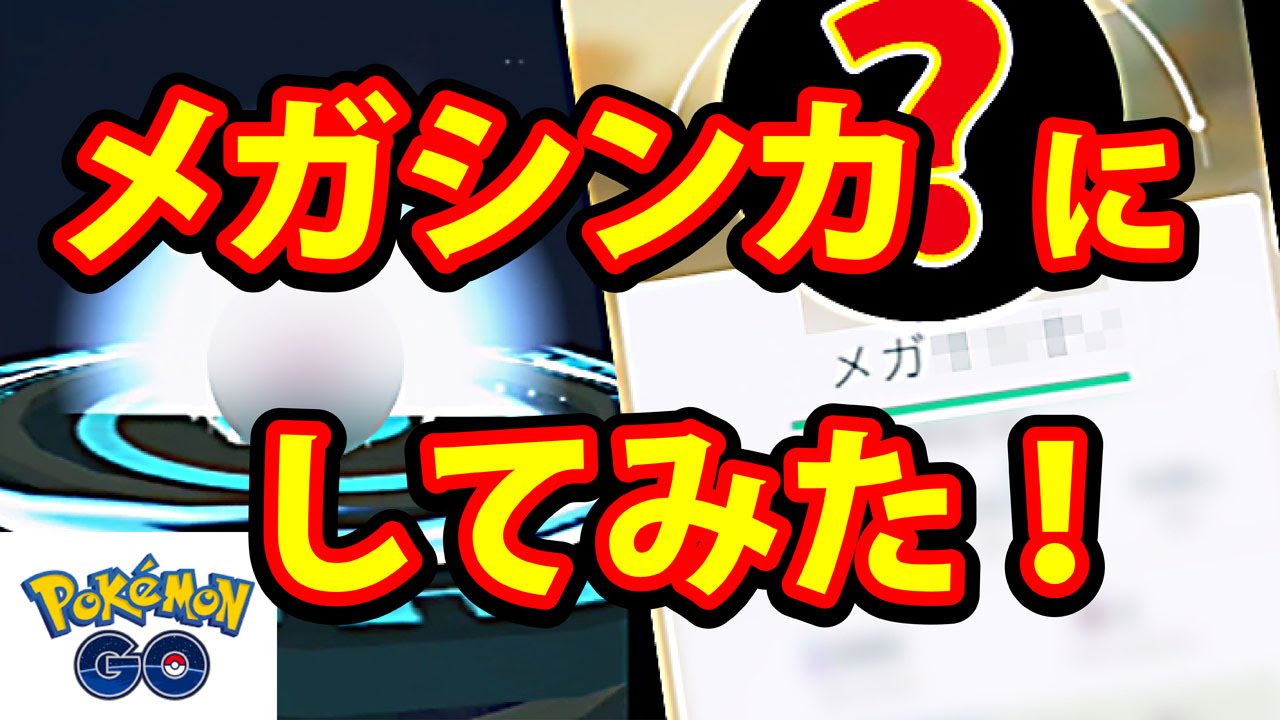 最も人気があります ポケモン アルセウス メガ 進化 100 で最高の画像