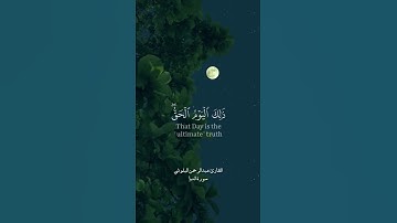 تلاوة عطرة للقارئ عبدالرحمن البلوشي من سورة النبإ
