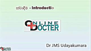 Introduction - Online Doctor Sri Lanka