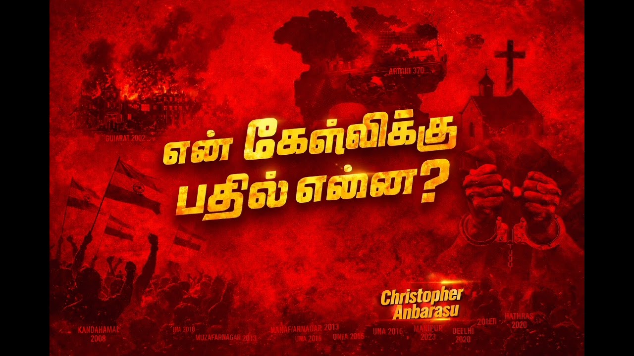 Unity or Uniformity? | The Rap That Demands Answers