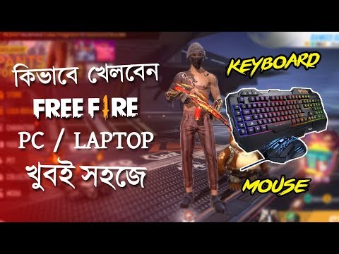 কিভাবে খেলবেন ? PC তে FREEFIRE | How to Play Free Fire on Pc Mouse + Keyboard | XZh SQUAD BD