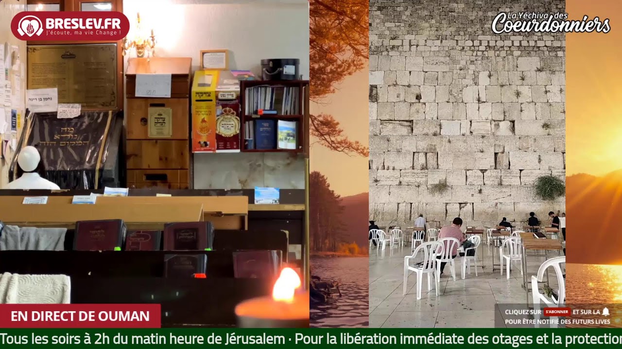 Tikoun Haclali ensemble Uman Kotel -6 août - תיקון הכללי ביחד אומן כותל
