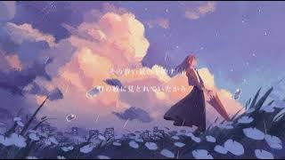 『余熱』 / MIMI feat.初音ミク