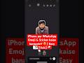 iPhone par WhatsApp Emoji &amp; Sticker kaise banayein? 😍 | Easy Trick