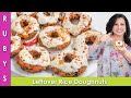 Leftover Rice Se Surprise Your Family with These Delicious Chatkara Snack Recipe in Urdu Hindi - RKK