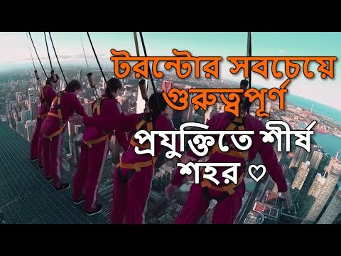 ভিডিও: টরন্টো ইটন সেন্টারের সম্পূর্ণ নির্দেশিকা