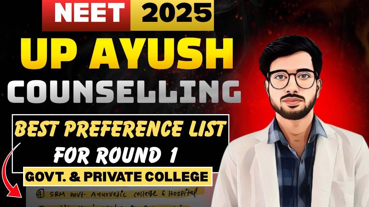 UP AYUSH COUNSELLING 2025 | BEST PREFERENCE LIST FOR ROUND 1 | ऐसे ...