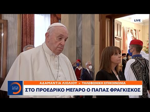 Βίντεο: Ποιος ήταν Πάπας το 1869;