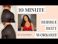 10 minute bubble butt workout  follow along  no equipment