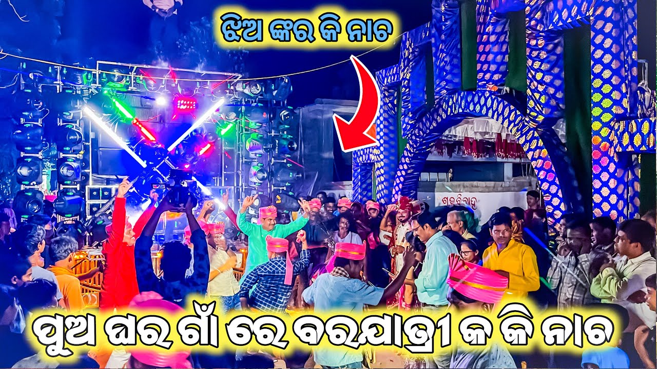 Dj Green Music New Setup 2023 / Night Marriage Program / bada Bahaghara Program /Odisha Virus