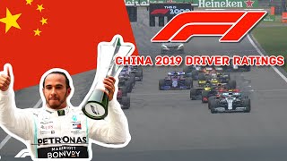 Chinese Grand Prix F1 Drivers Ratings | But it's also ASMR screenshot 3